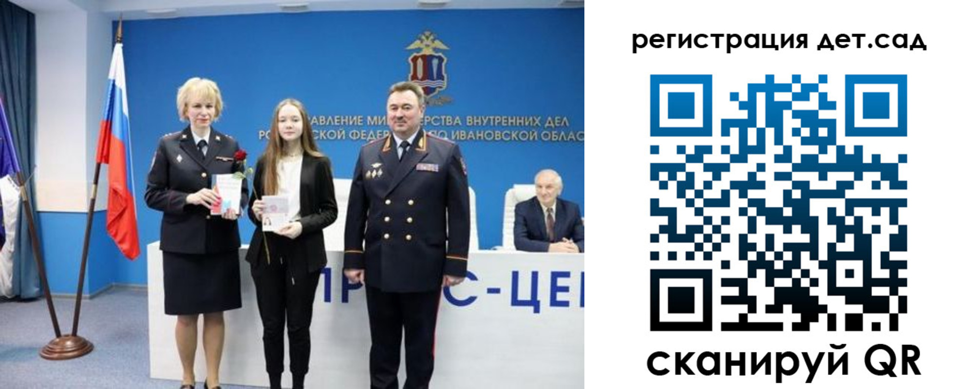 прописка поиск в Марий Эл